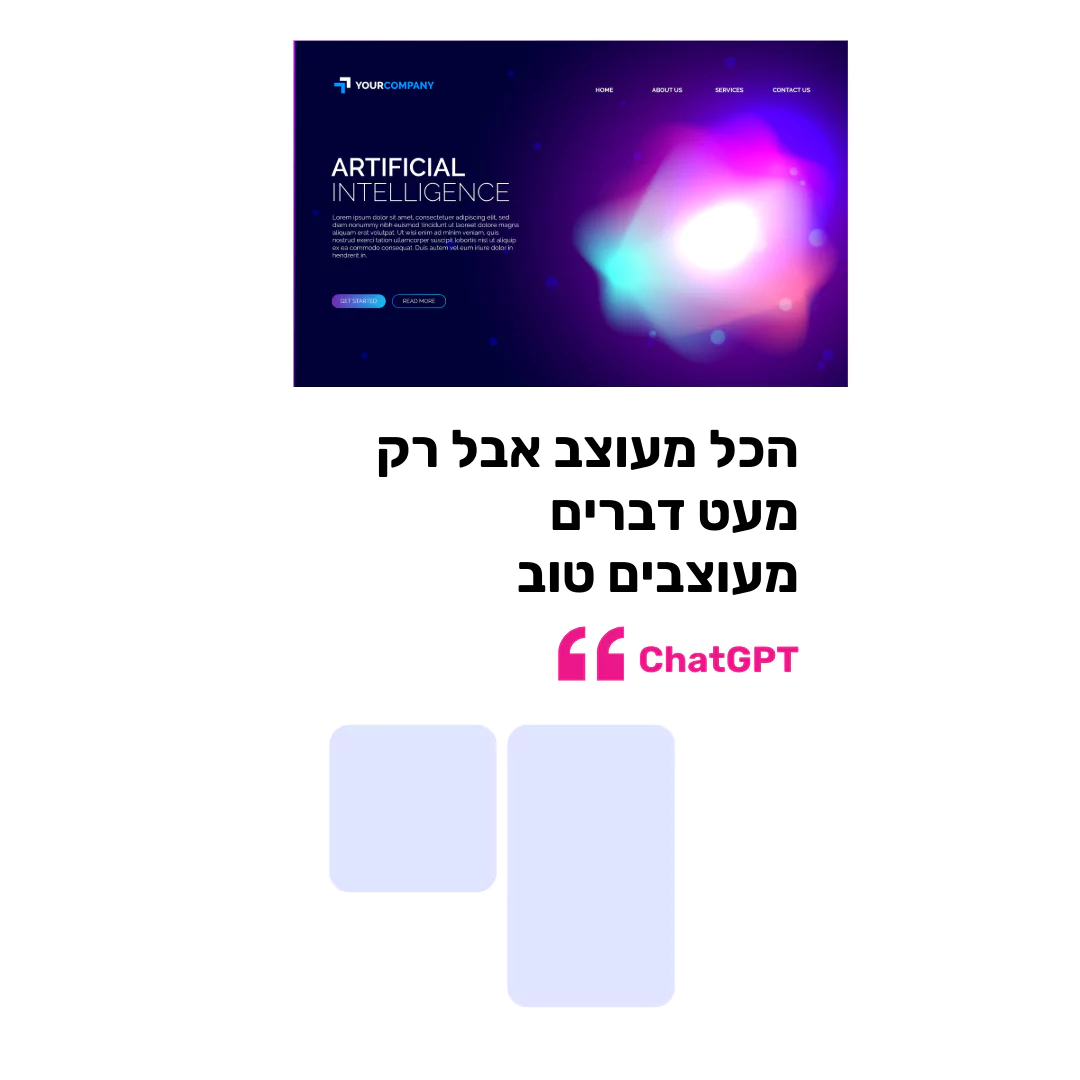 אייקון אתר אינטראקטיבי